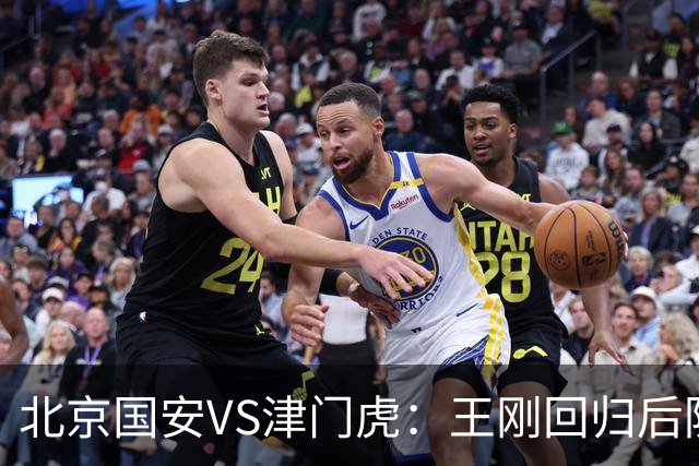 北京国安VS津门虎：王刚回归后防，3外援领衔中轴线，张玉宁冲锋